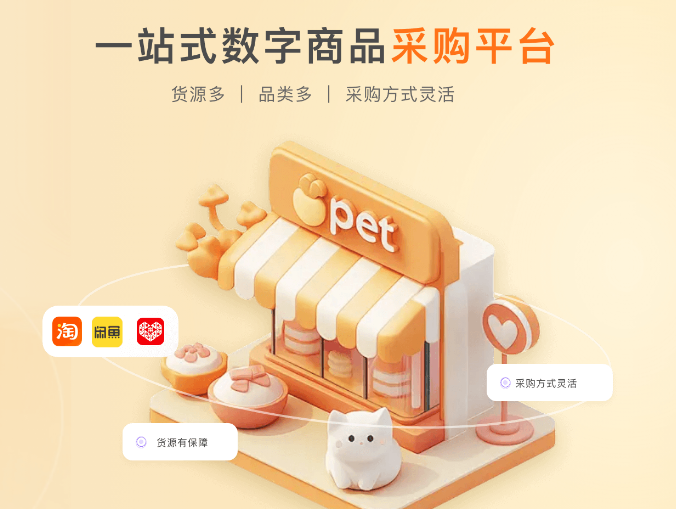 卡券网站后台API对接流程
