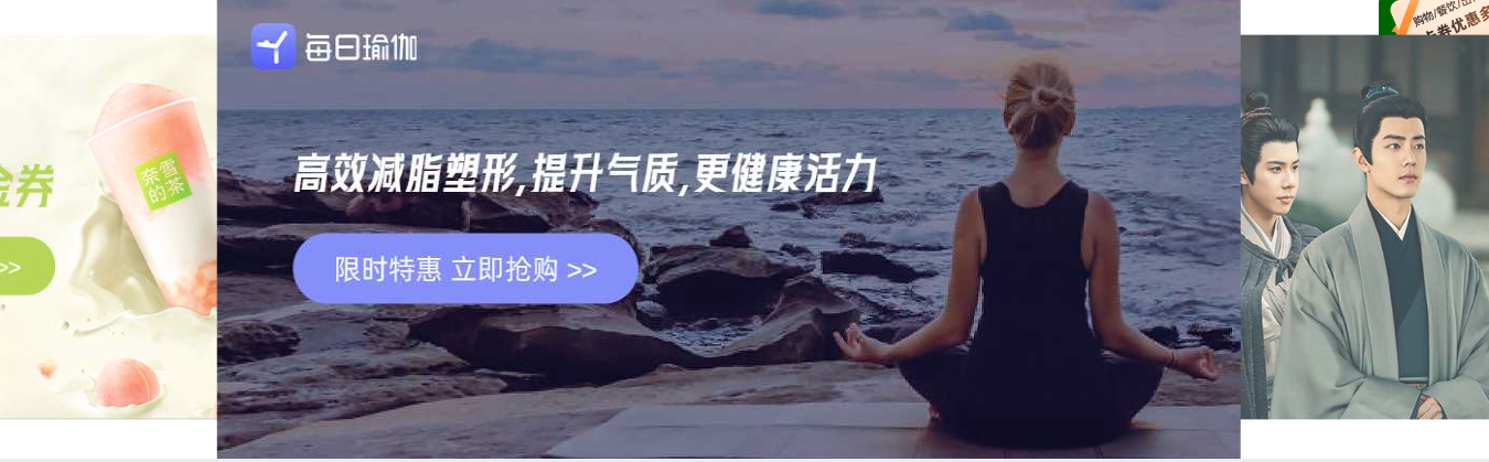 卡券网站后台管理界面